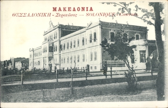 Postcard Thessaloniki Greece, barracks